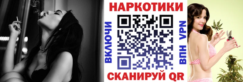 Как найти закладки Хвалынск ГЕРОИН  APVP  Мефедрон  КОКАИН 