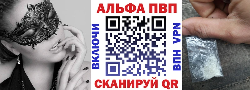 KRAKEN вход Хвалынск Alpha-PVP мука