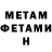 КЕТАМИН VHQ Yonty Donwell
