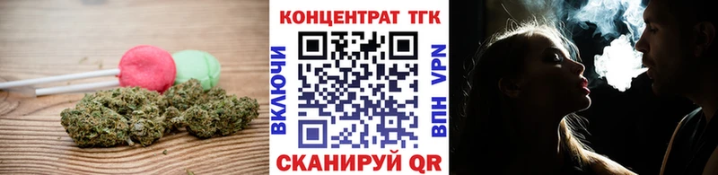 продажа наркотиков  Хвалынск  Печенье с ТГК конопля 