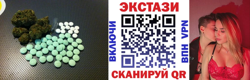 наркошоп  Хвалынск  ЭКСТАЗИ DUBAI 