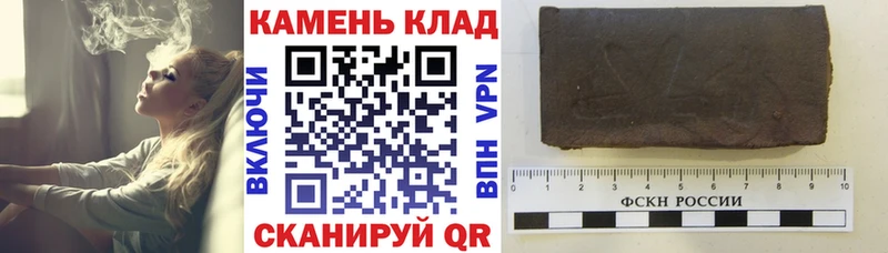 дарк нет какой сайт  Хвалынск  Гашиш Cannabis 