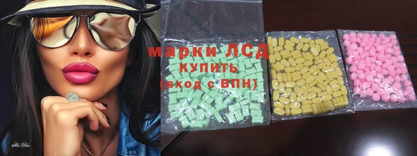 молекула духа Алзамай