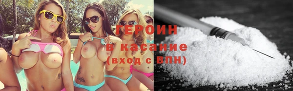 спиды Новозыбков