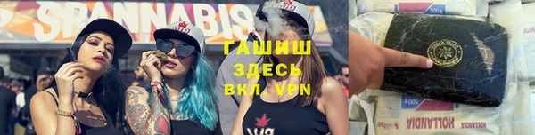 ГАЛЛЮЦИНОГЕННЫЕ ГРИБЫ Алексин