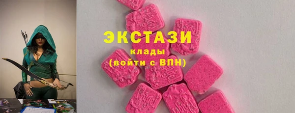 молекула духа Алзамай