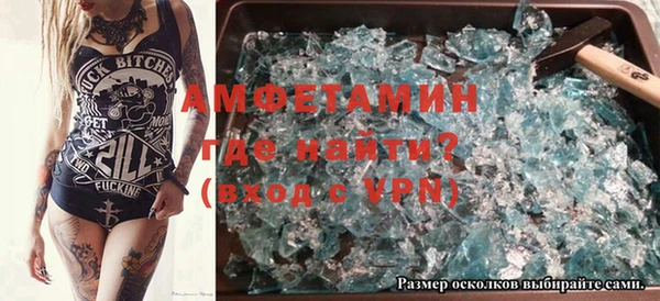 молекула духа Алзамай
