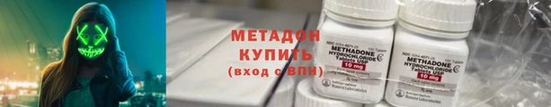молекула духа Алзамай