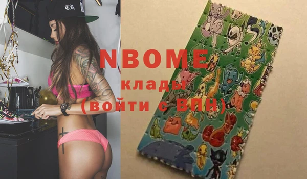 молекула духа Алзамай