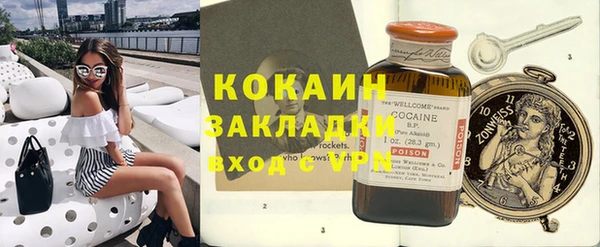 молекула духа Алзамай