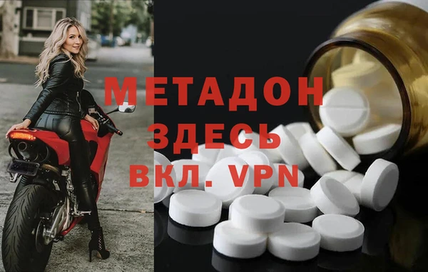 молекула духа Алзамай