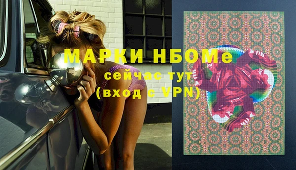 молекула духа Алзамай
