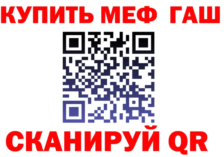 ГАШ убойный зеркало это MEGA Хвалынск