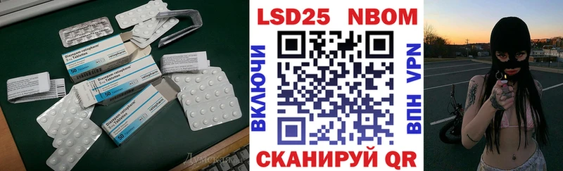 Лсд 25 экстази кислота  Хвалынск 