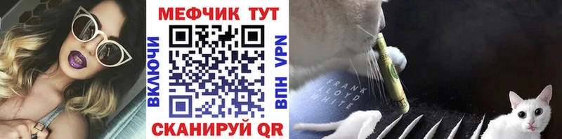 МЯУ-МЯУ 4 MMC  хочу наркоту  Хвалынск 