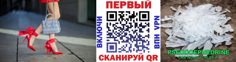 МЕТАМФЕТАМИН пудра  купить  сайты  Хвалынск 