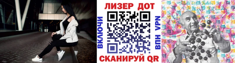Марки 25I-NBOMe 1,8мг  Хвалынск 