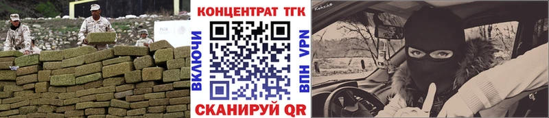 сайты даркнета формула  Хвалынск  Дистиллят ТГК THC oil  где купить наркоту 